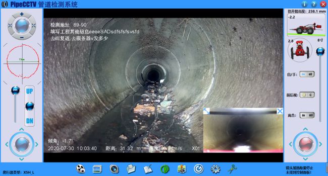 衢江管道CCTV检测专家-炜誉市政工程有限公司