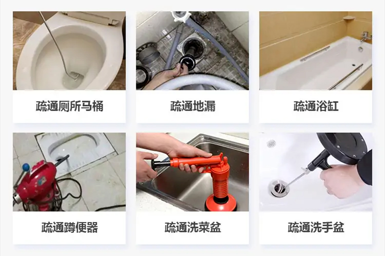 衢江下水道疏通电话【管道疏通】24h专业上门服务