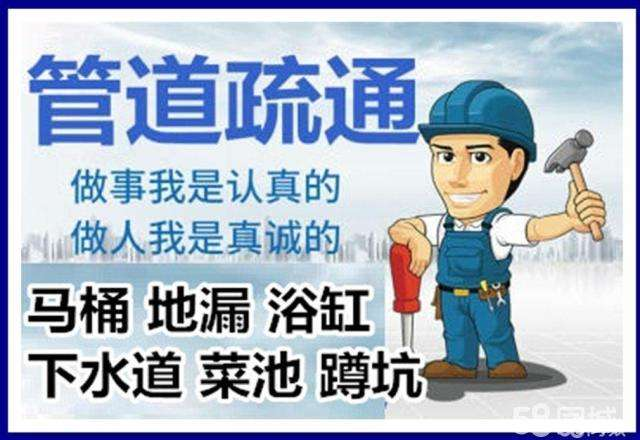 衢江疏通马桶注意事项有哪些
